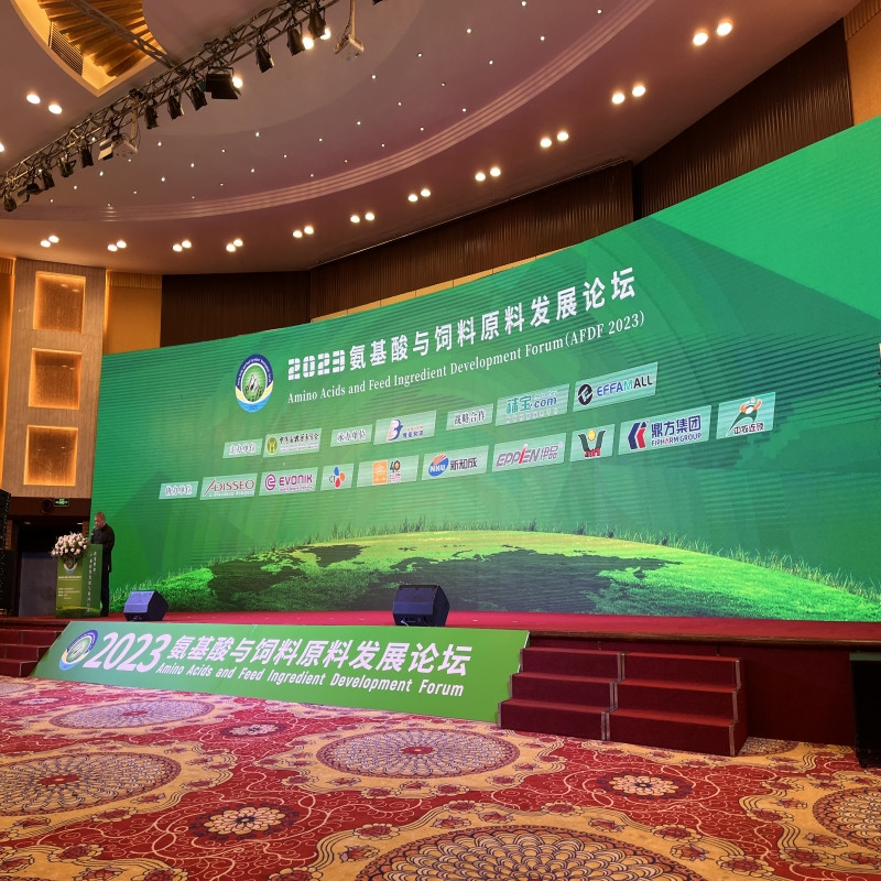 GA黄金甲(中国)体育有限公司集团助力氨基酸论坛