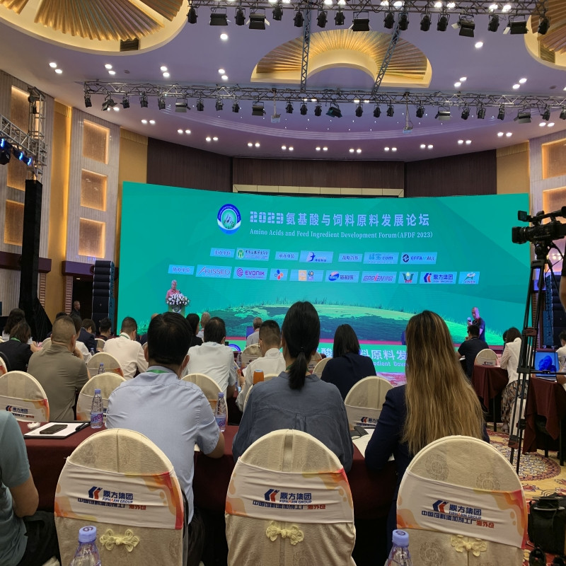 GA黄金甲(中国)体育有限公司集团助力氨基酸论坛