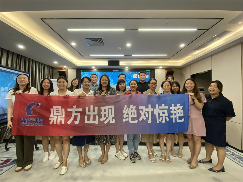GA黄金甲(中国)体育有限公司集团留想品宣告典礼