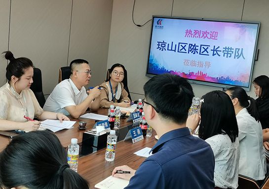 区辅导莅临领导，合作助力自贸港