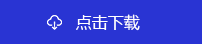 首页| CA88集团中国唯一官方网站