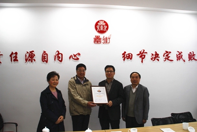 亿万28官网-追求健康,你我一起成长