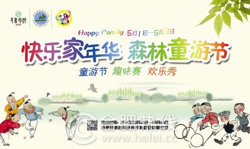 亿万28官网-追求健康,你我一起成长