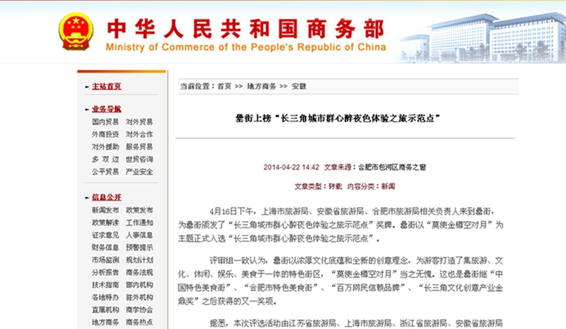 亿万28官网-追求健康,你我一起成长