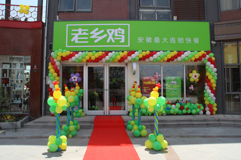 亿万28官网-追求健康,你我一起成长