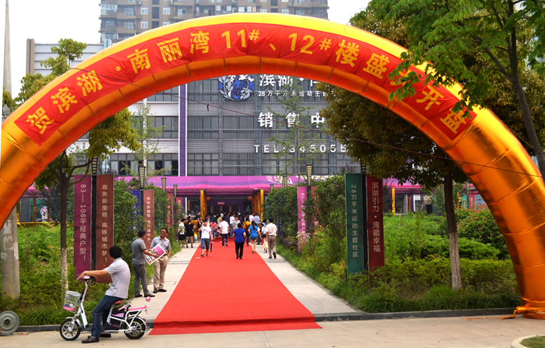 亿万28官网-追求健康,你我一起成长