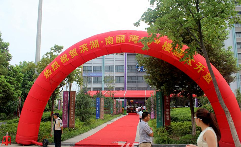 亿万28官网-追求健康,你我一起成长