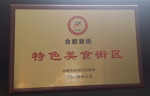 亿万28官网-追求健康,你我一起成长