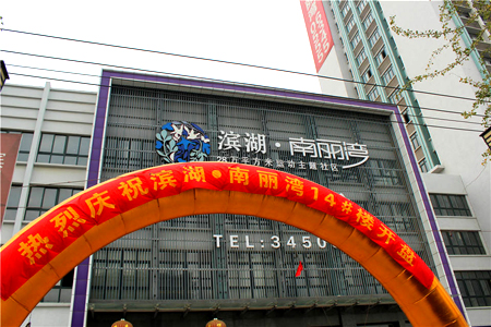 亿万28官网-追求健康,你我一起成长