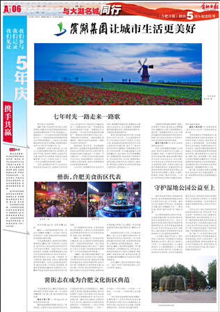 亿万28官网-追求健康,你我一起成长