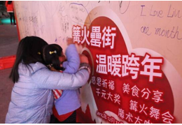 亿万28官网-追求健康,你我一起成长