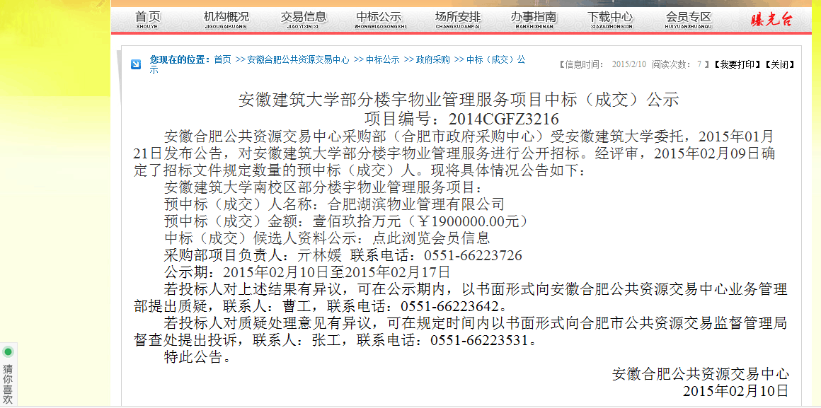亿万28官网-追求健康,你我一起成长