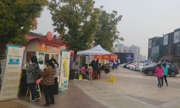 亿万28官网-追求健康,你我一起成长