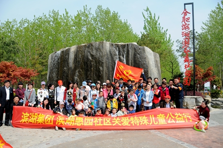 亿万28官网-追求健康,你我一起成长