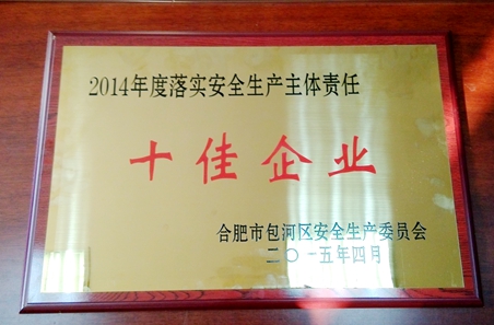 亿万28官网-追求健康,你我一起成长