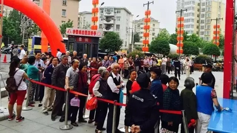 亿万28官网-追求健康,你我一起成长