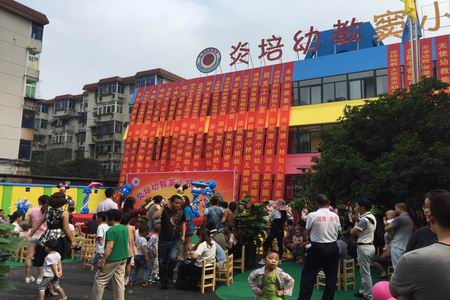 亿万28官网-追求健康,你我一起成长