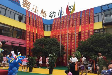亿万28官网-追求健康,你我一起成长