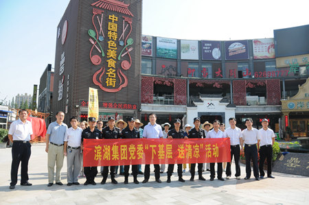 亿万28官网-追求健康,你我一起成长