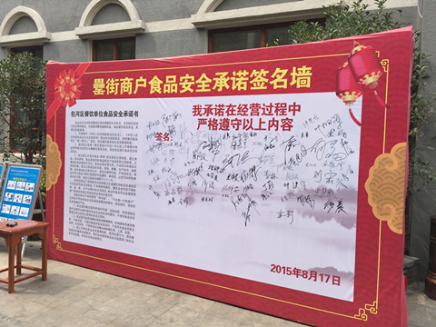 亿万28官网-追求健康,你我一起成长