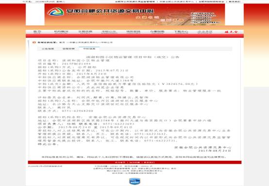 亿万28官网-追求健康,你我一起成长