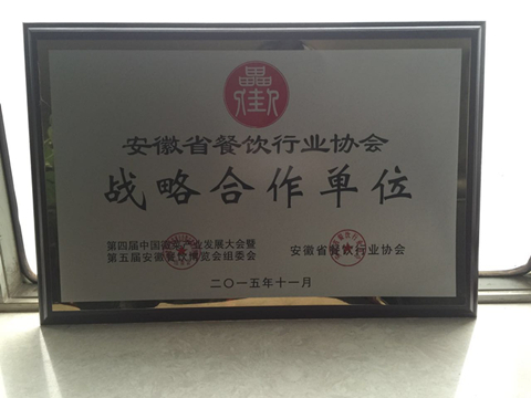 亿万28官网-追求健康,你我一起成长