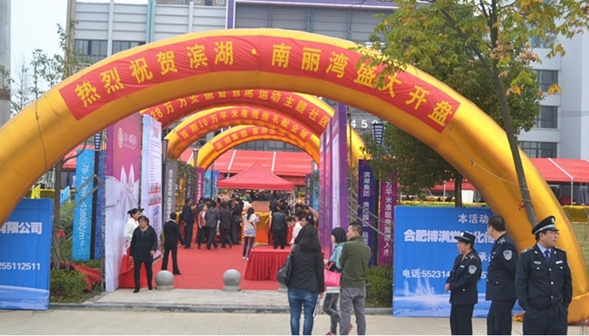 亿万28官网-追求健康,你我一起成长