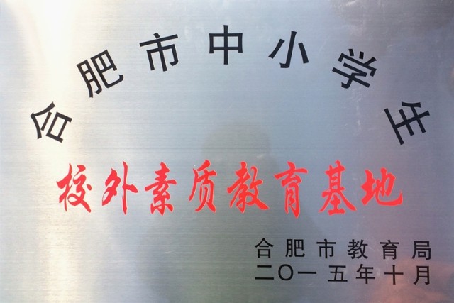 亿万28官网-追求健康,你我一起成长
