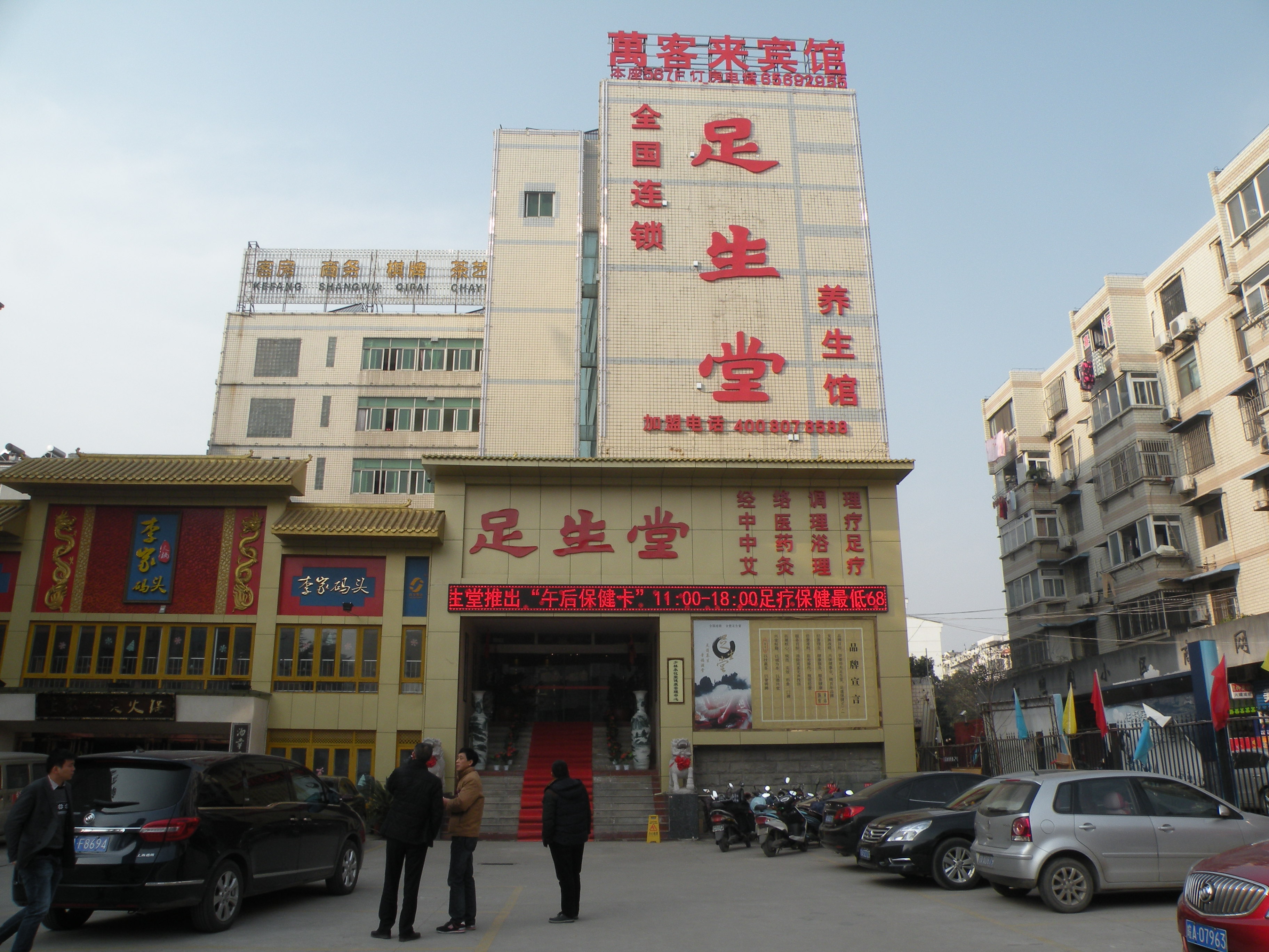 亿万28官网-追求健康,你我一起成长