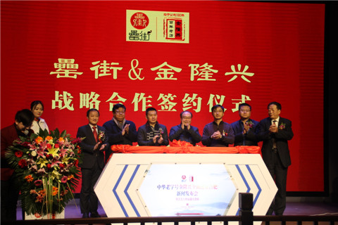 亿万28官网-追求健康,你我一起成长