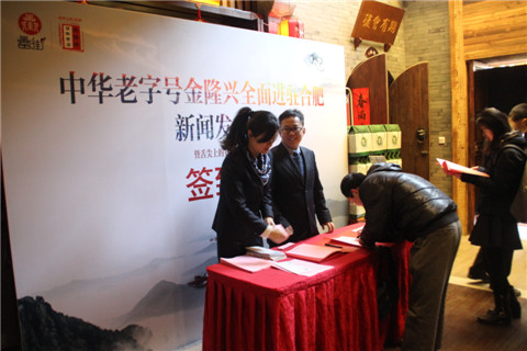 亿万28官网-追求健康,你我一起成长