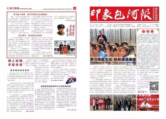 亿万28官网-追求健康,你我一起成长