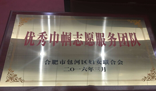 亿万28官网-追求健康,你我一起成长