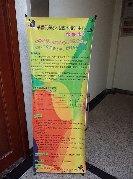 亿万28官网-追求健康,你我一起成长