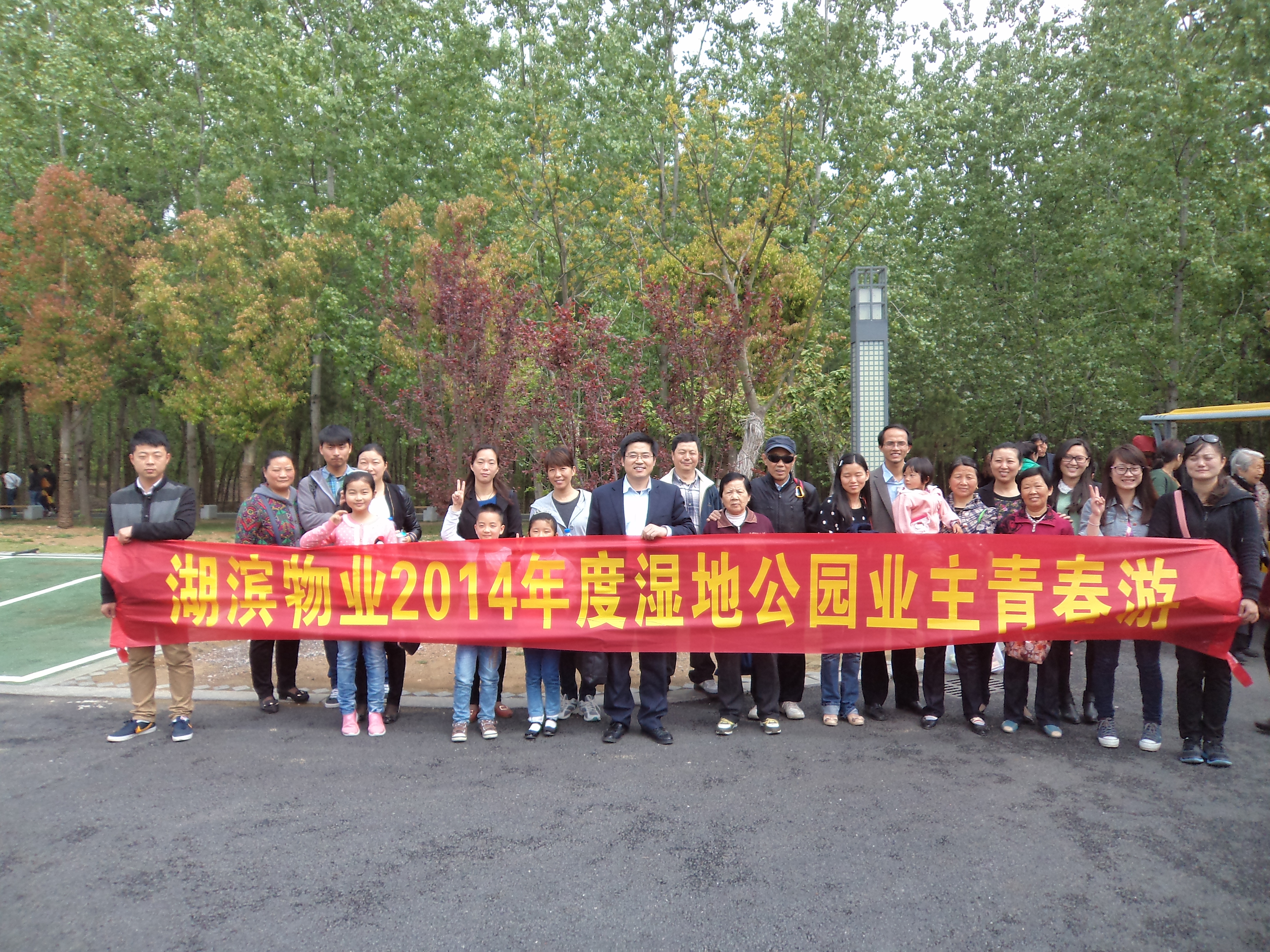 亿万28官网-追求健康,你我一起成长