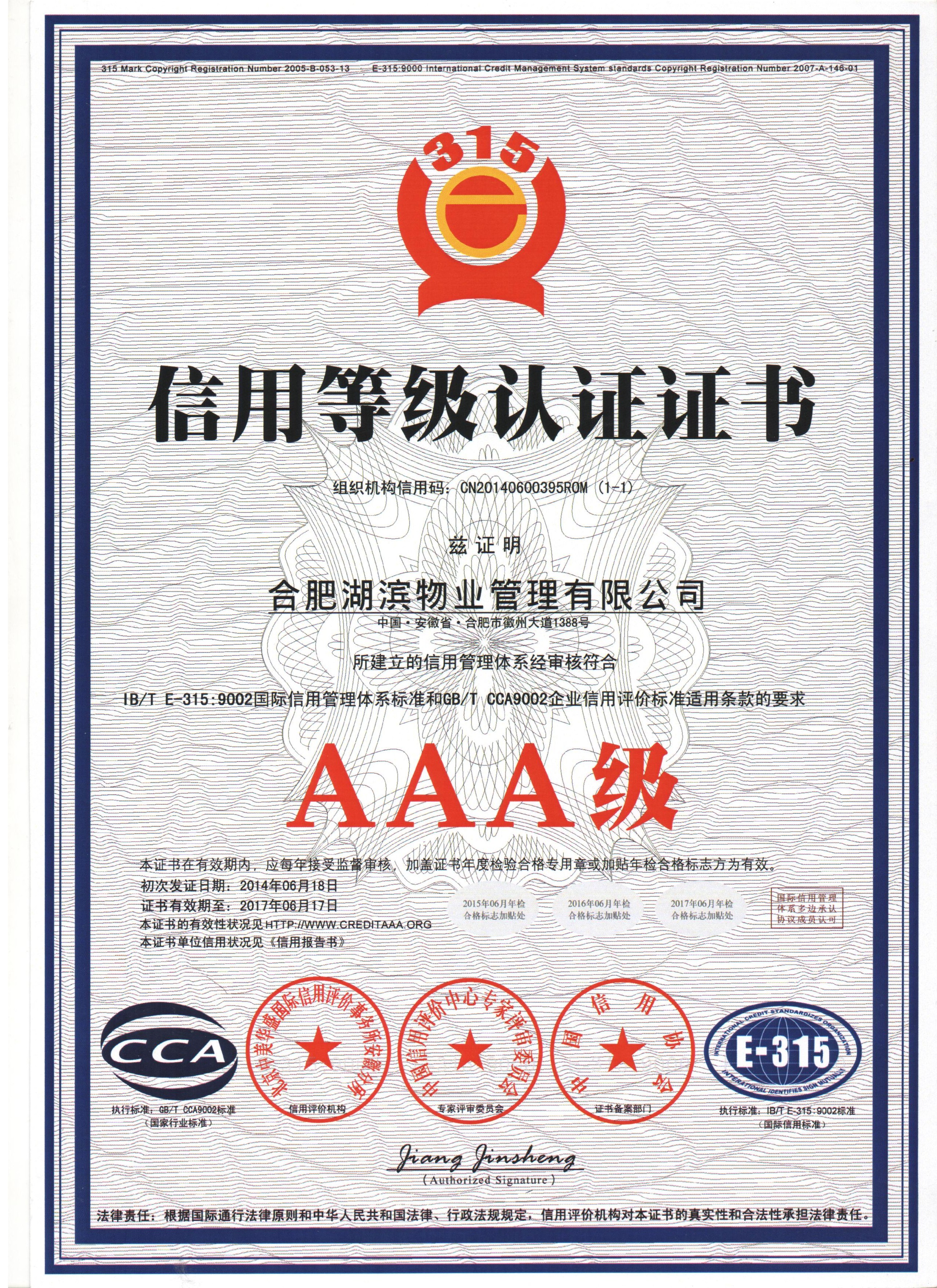 亿万28官网-追求健康,你我一起成长