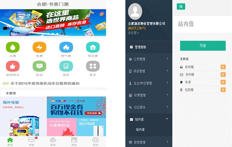 亿万28官网-追求健康,你我一起成长