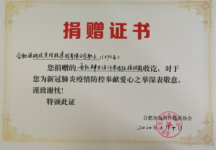 亿万28官网-追求健康,你我一起成长