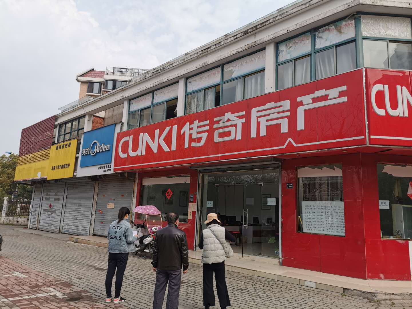 亿万28官网-追求健康,你我一起成长