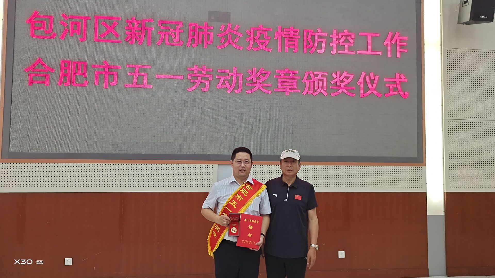 亿万28官网-追求健康,你我一起成长