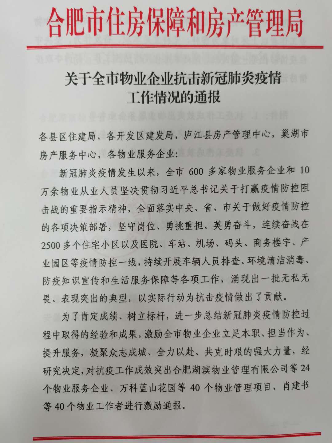 亿万28官网-追求健康,你我一起成长