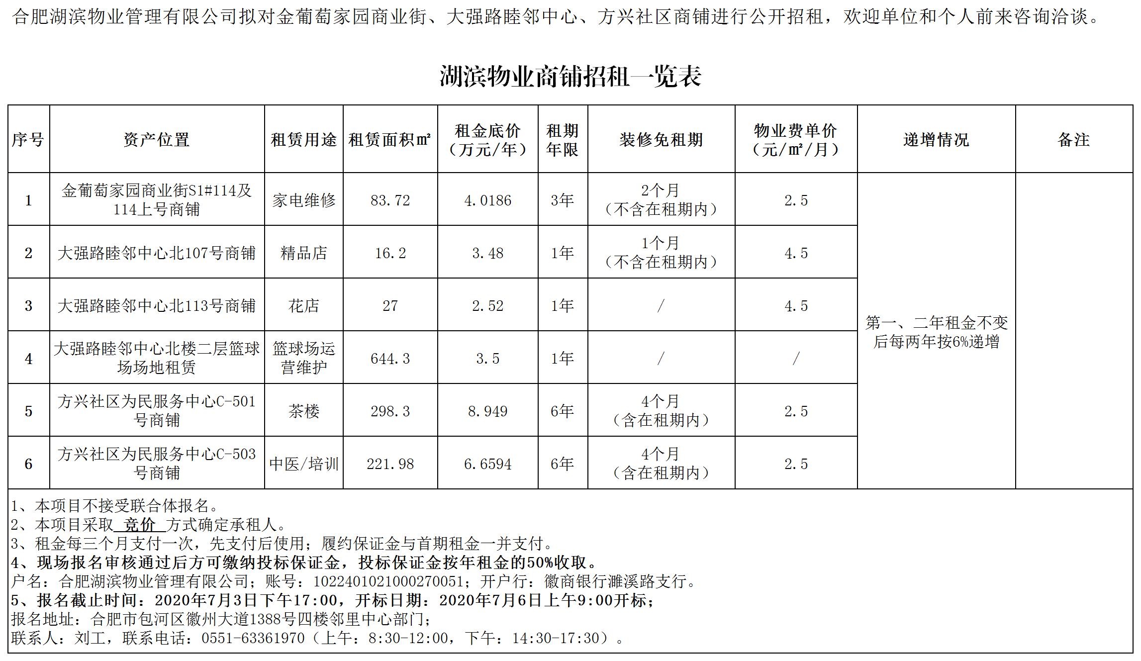 亿万28官网-追求健康,你我一起成长