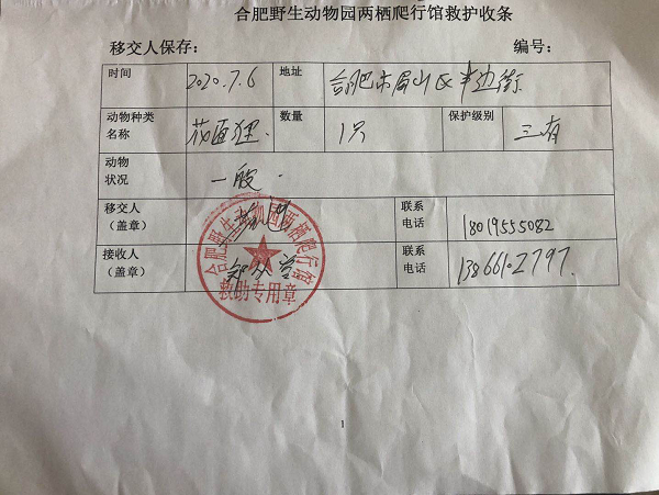 亿万28官网-追求健康,你我一起成长