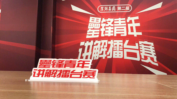 亿万28官网-追求健康,你我一起成长