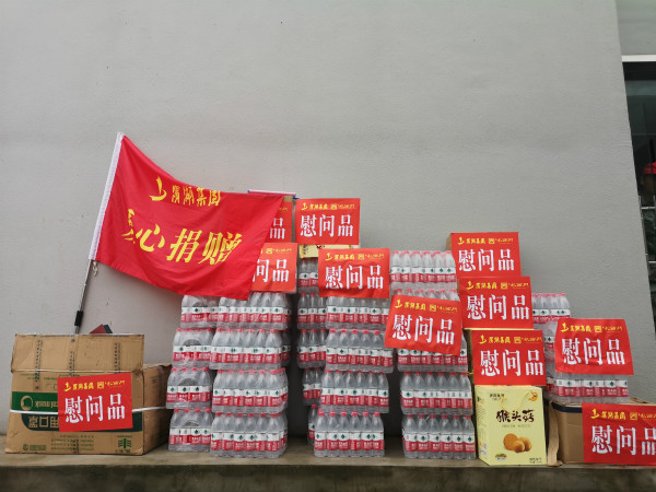 亿万28官网-追求健康,你我一起成长