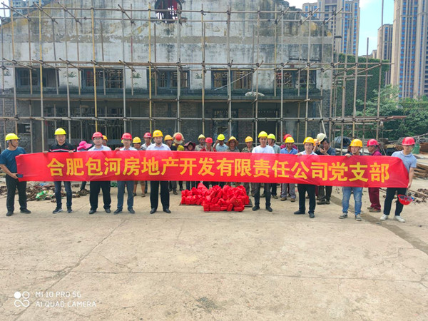 亿万28官网-追求健康,你我一起成长