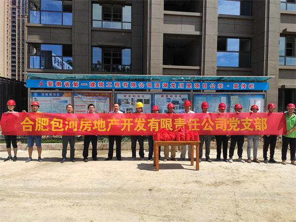 亿万28官网-追求健康,你我一起成长
