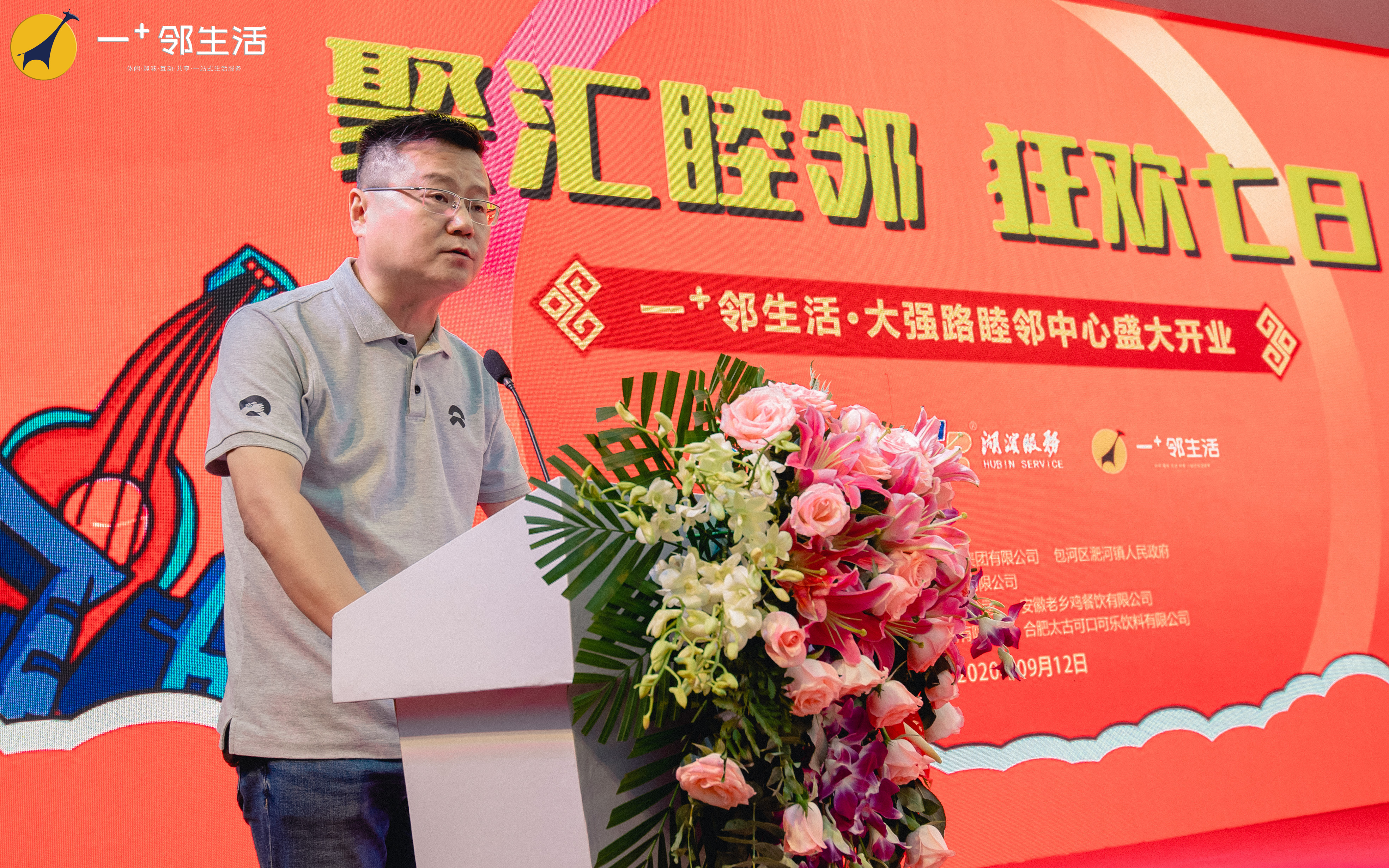 亿万28官网-追求健康,你我一起成长