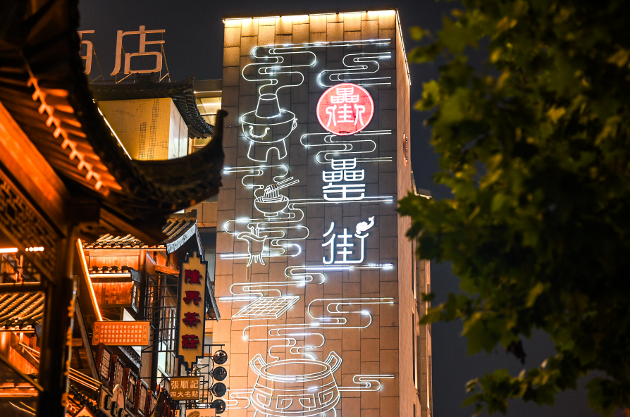 亿万28官网-追求健康,你我一起成长
