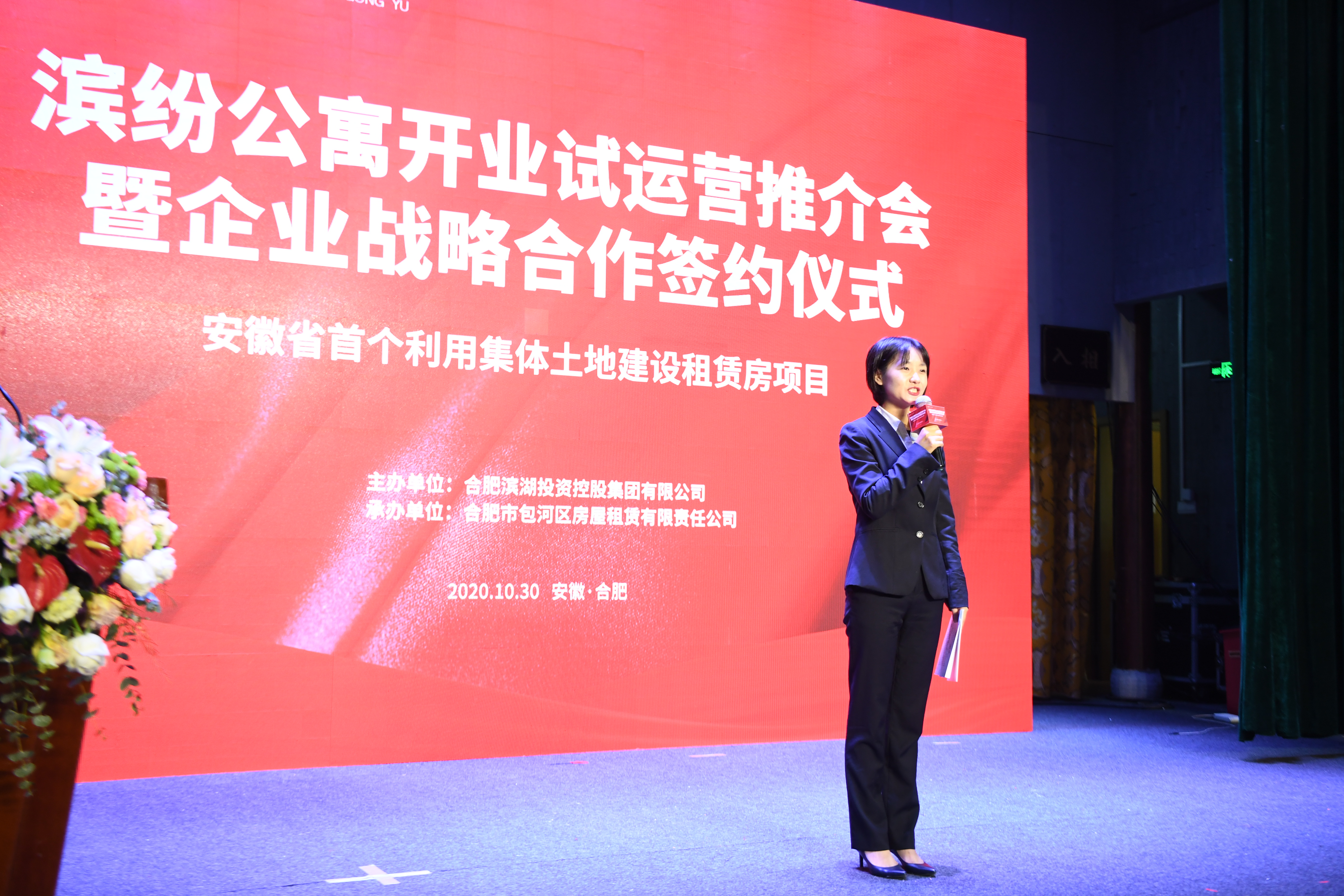 亿万28官网-追求健康,你我一起成长